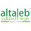 AL-Taleb Farm (Riyadh) (Organic)